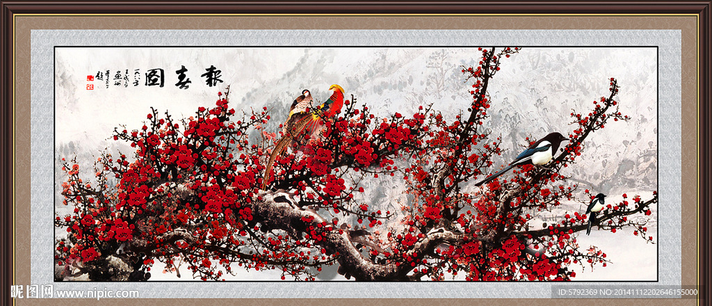 中堂画
