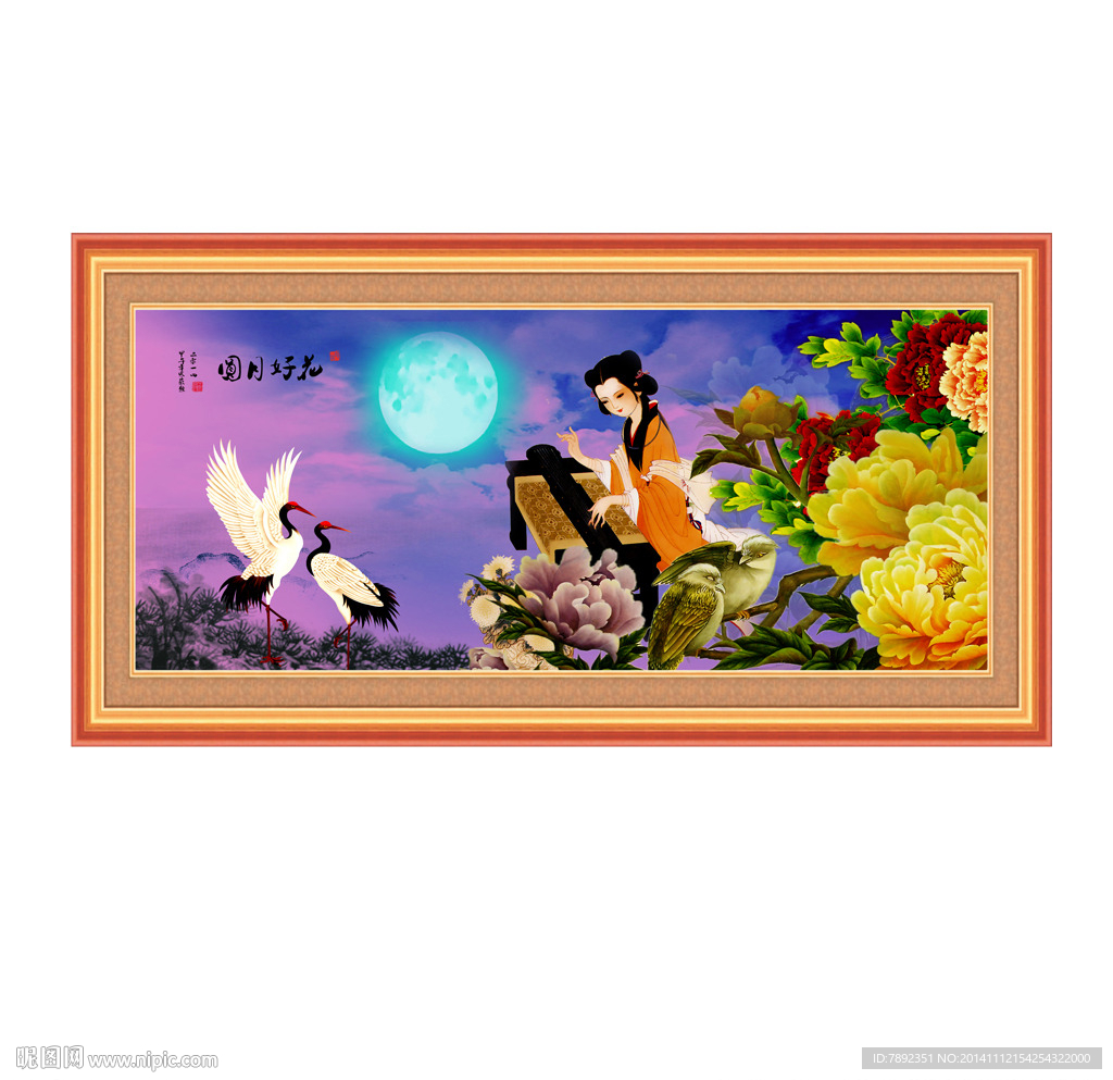 花好月圆中国风装饰画