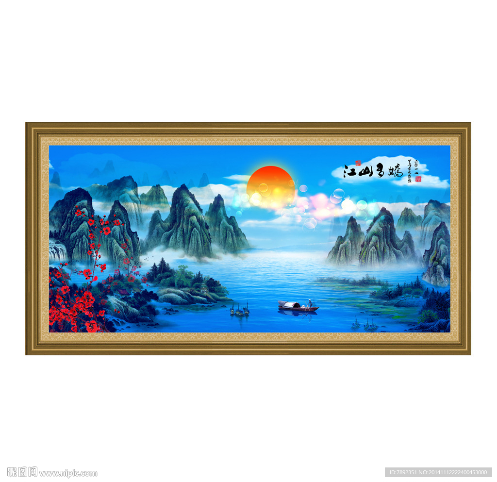 江山多娇风景装饰画