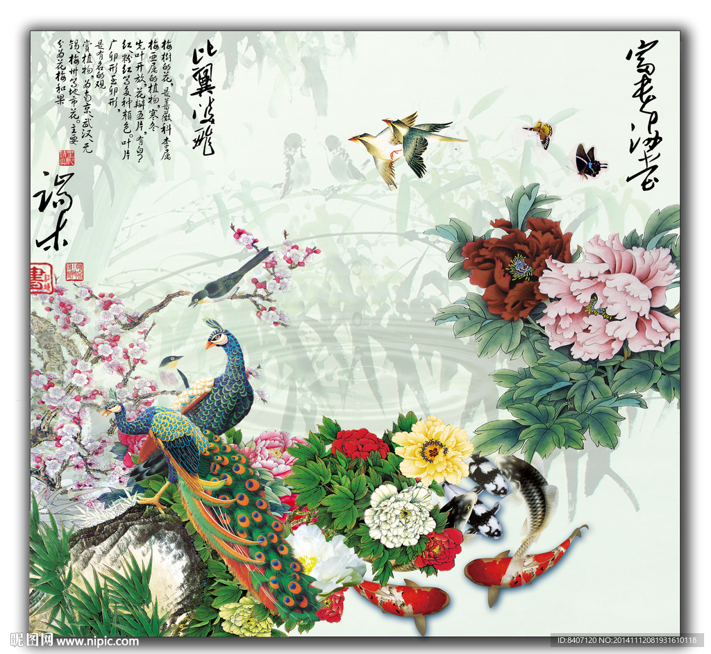 国画牡丹