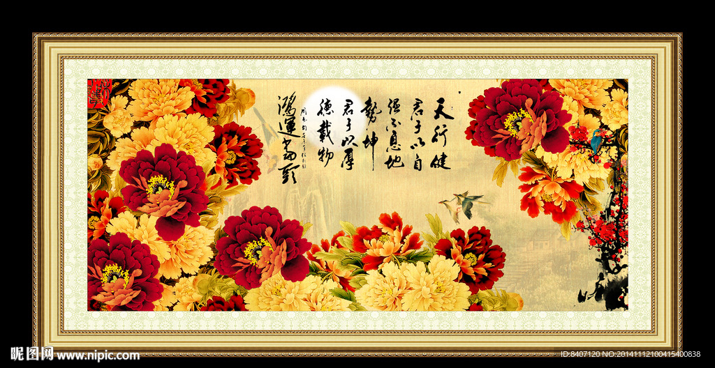 国画牡丹