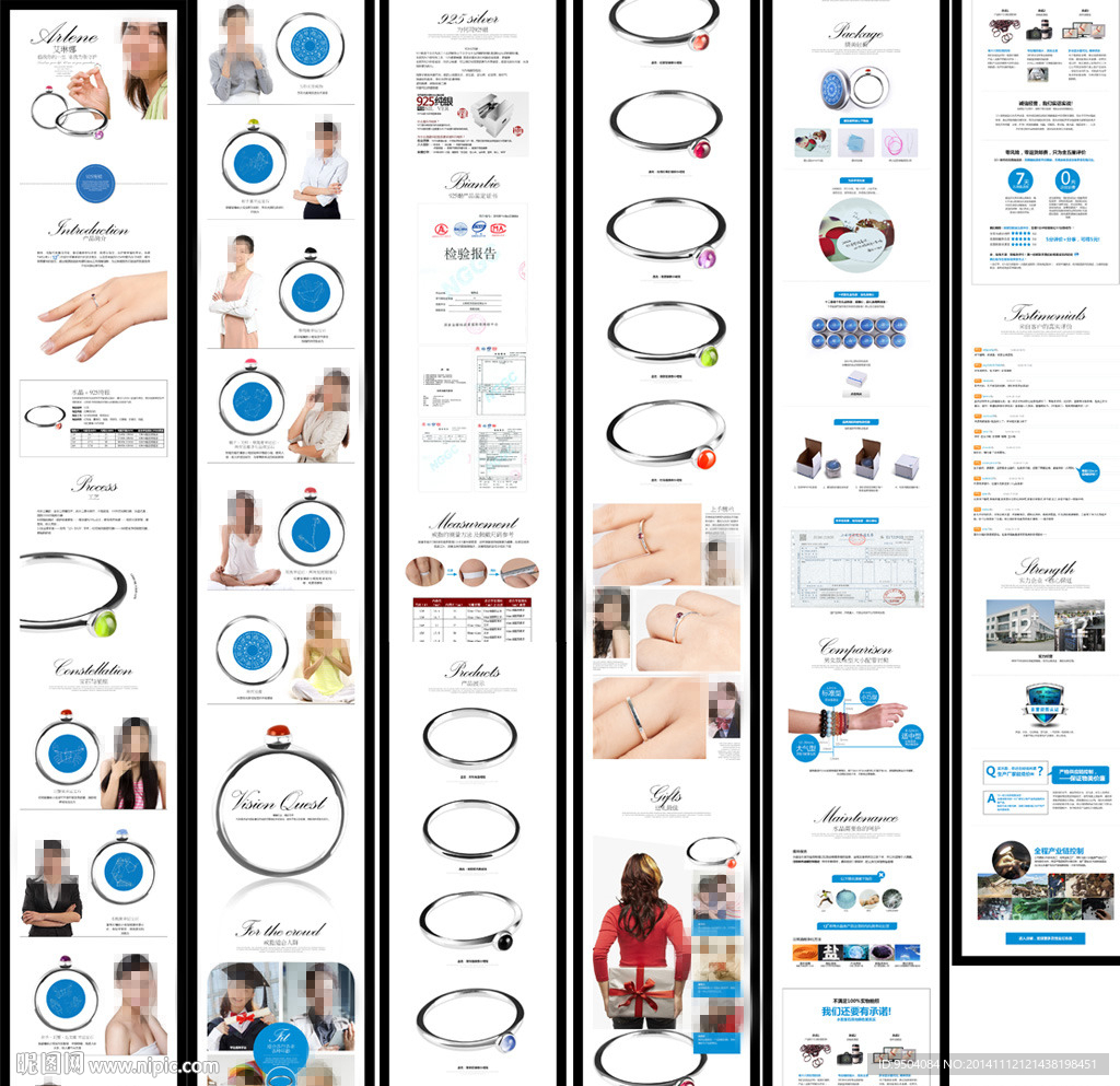 淘宝女士戒指详情页