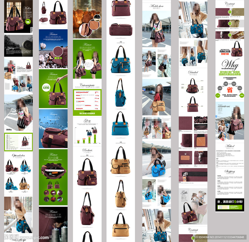 女包宝贝描述模板模板