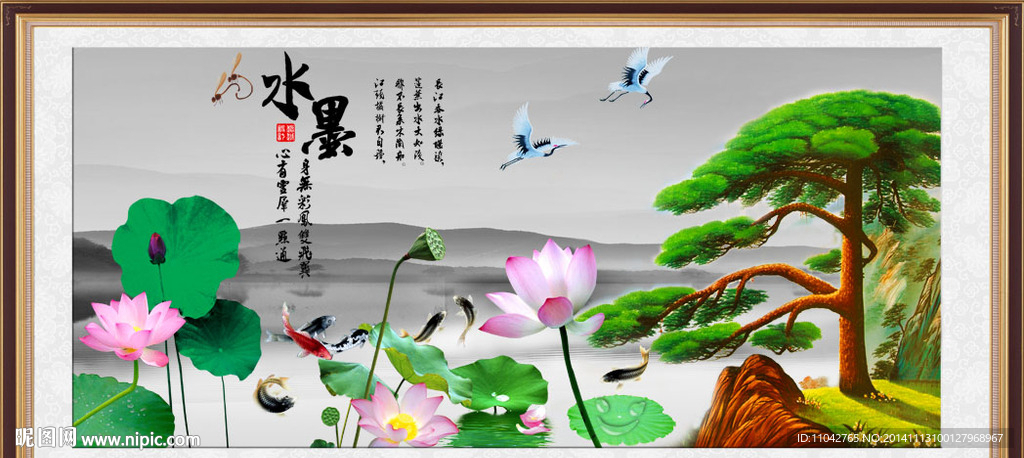 迎客松