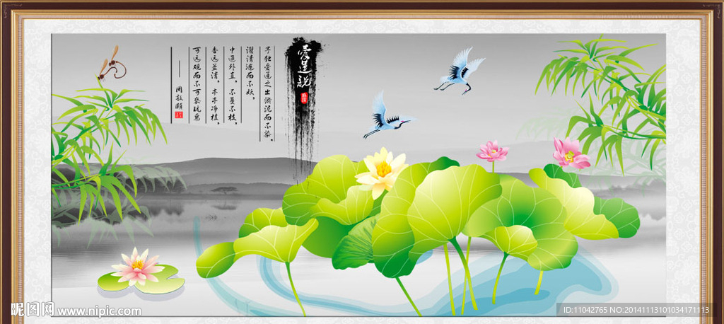 爱莲说