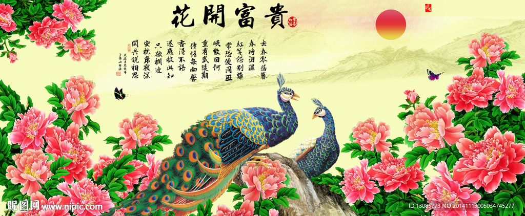 钻石画十字绣花开富贵