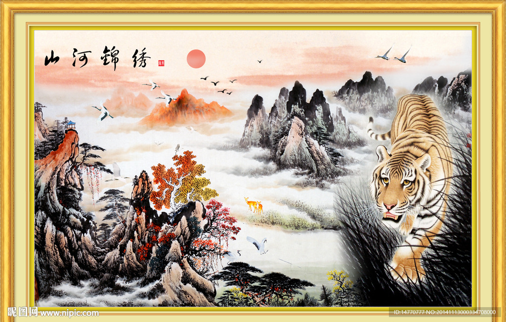 国画老虎图