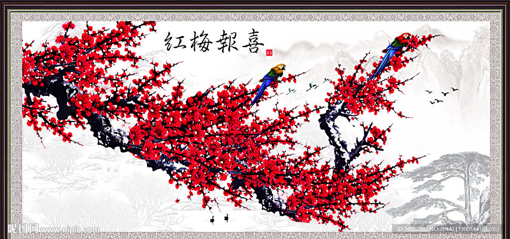国画红梅