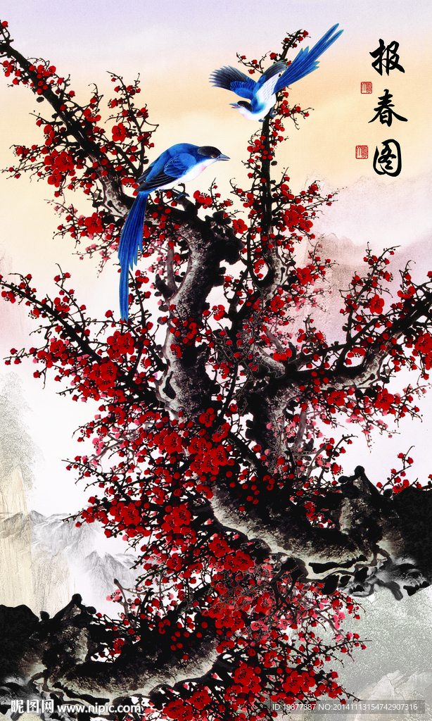报春图 梅花 分层