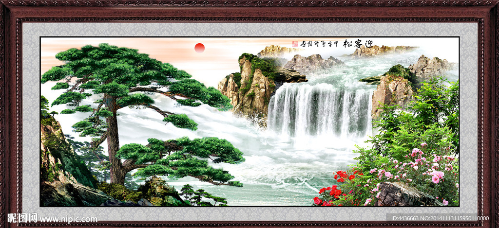 迎客松