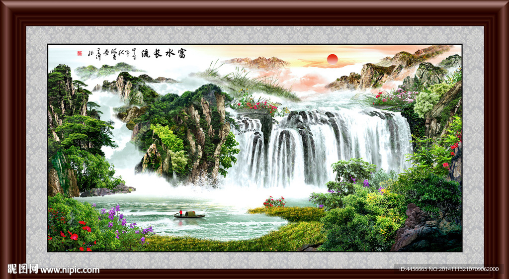 山水
