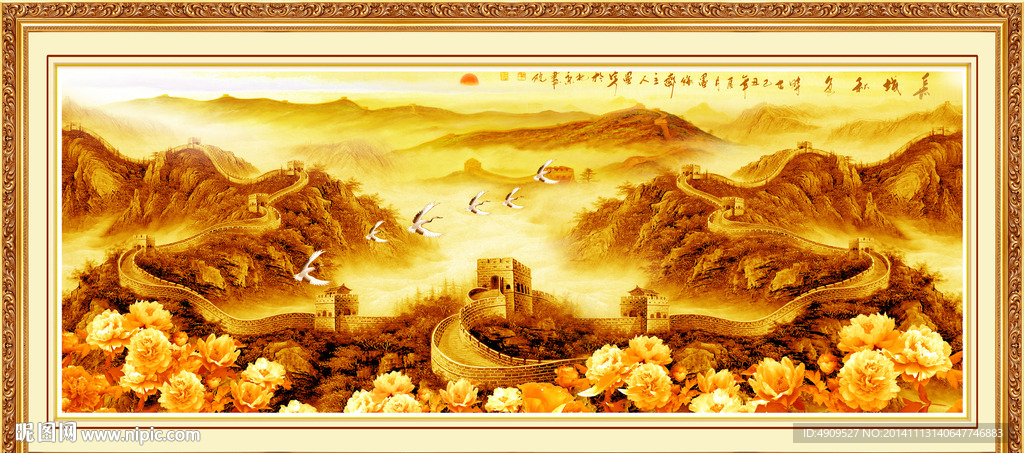 中堂画