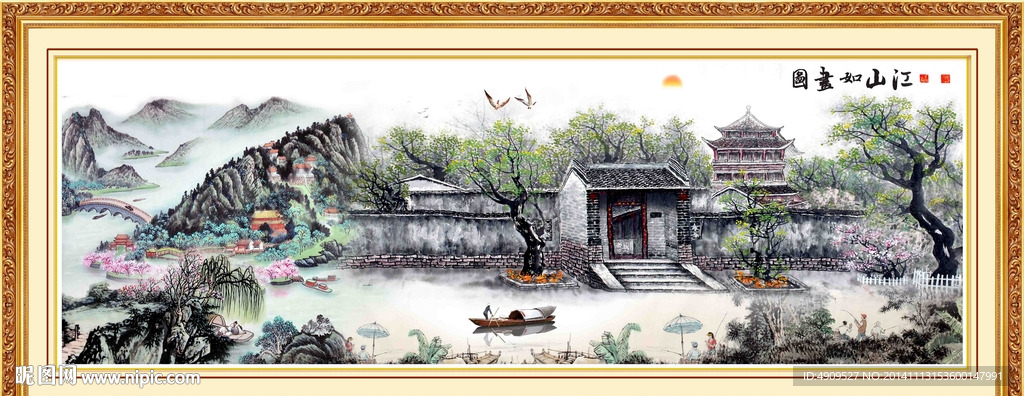 江山多娇