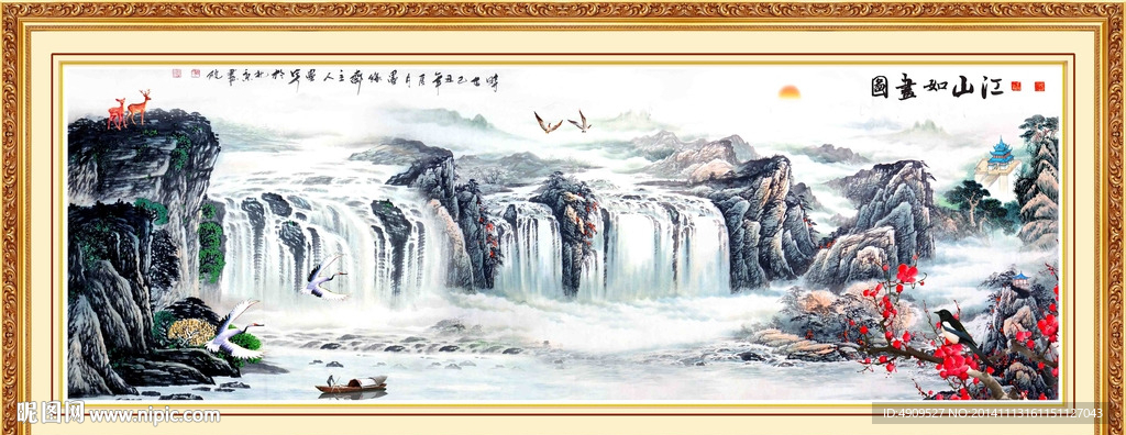 山水