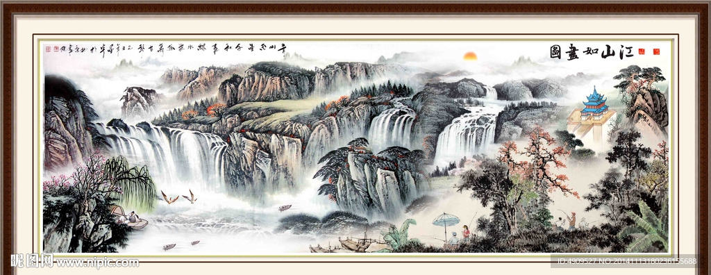 山水