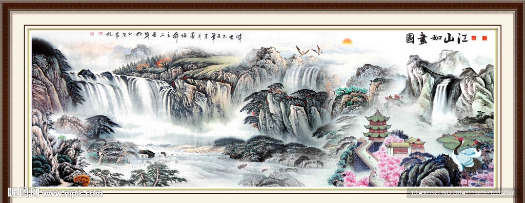 江山多娇