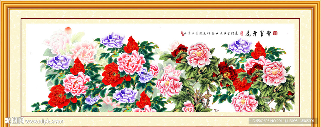 花开富贵牡丹图