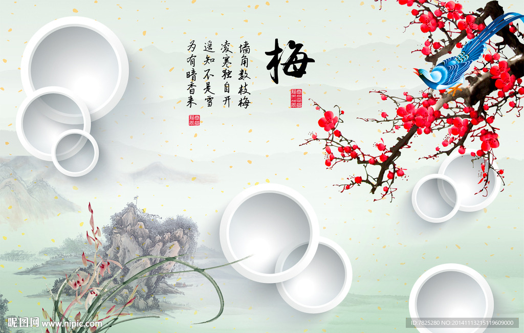 电视背景墙