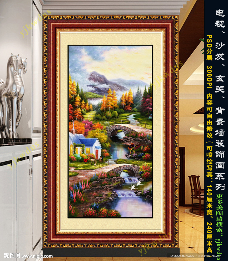 山水风景油画（高清巨