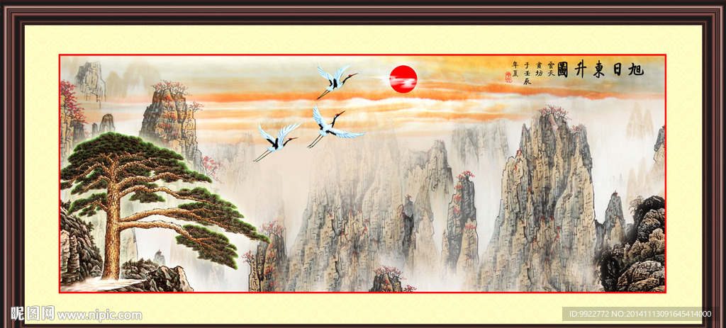 松鹤延年