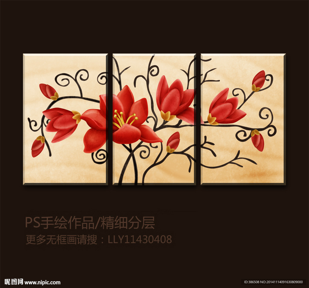 无框画