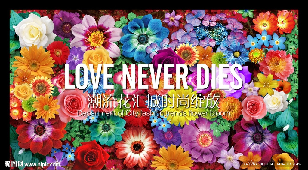 时尚色彩斑斓艺术花朵