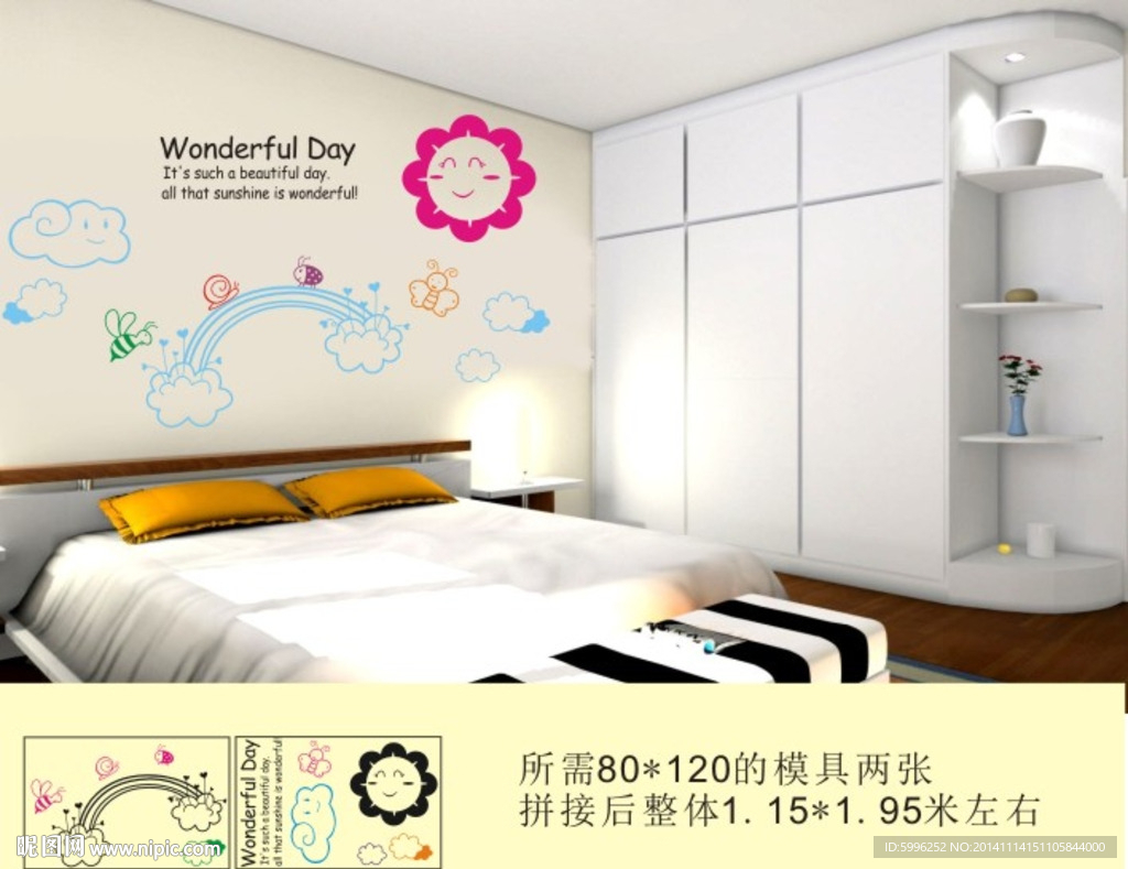 液体壁纸硅藻泥背景墙