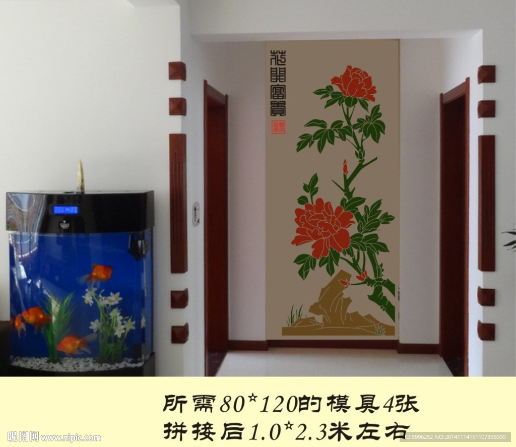 液体壁纸硅藻泥背景墙