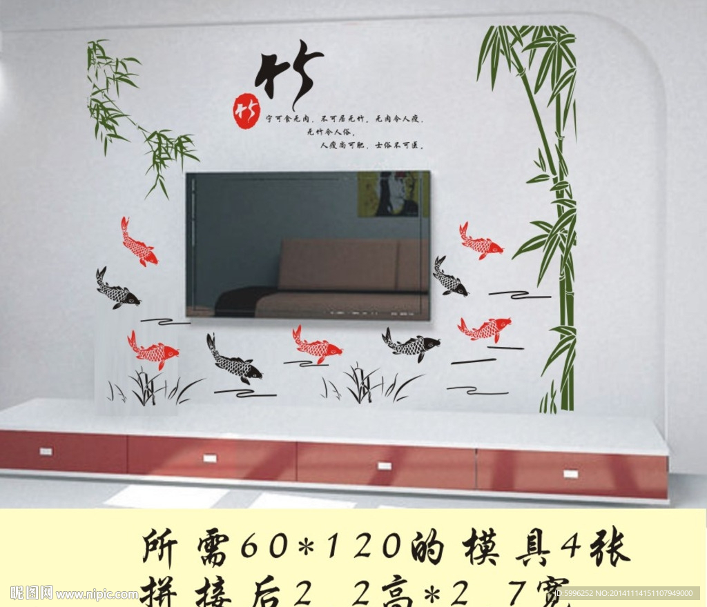 液体壁纸硅藻泥背景墙