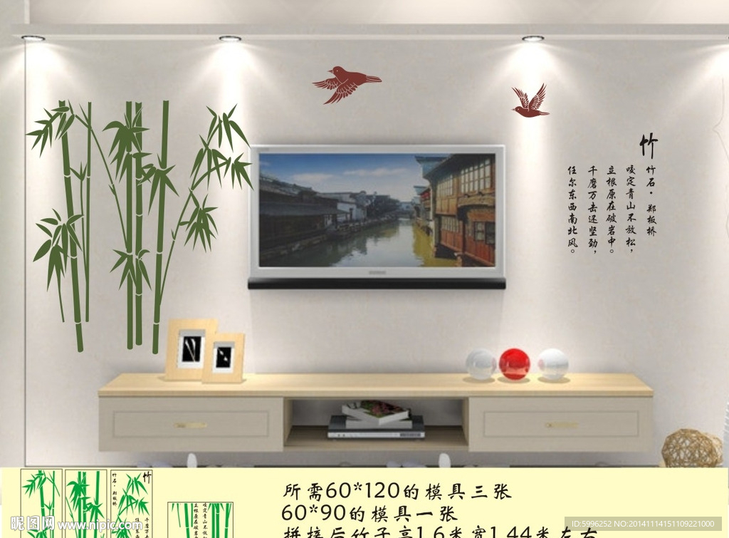 液体壁纸硅藻泥背景墙
