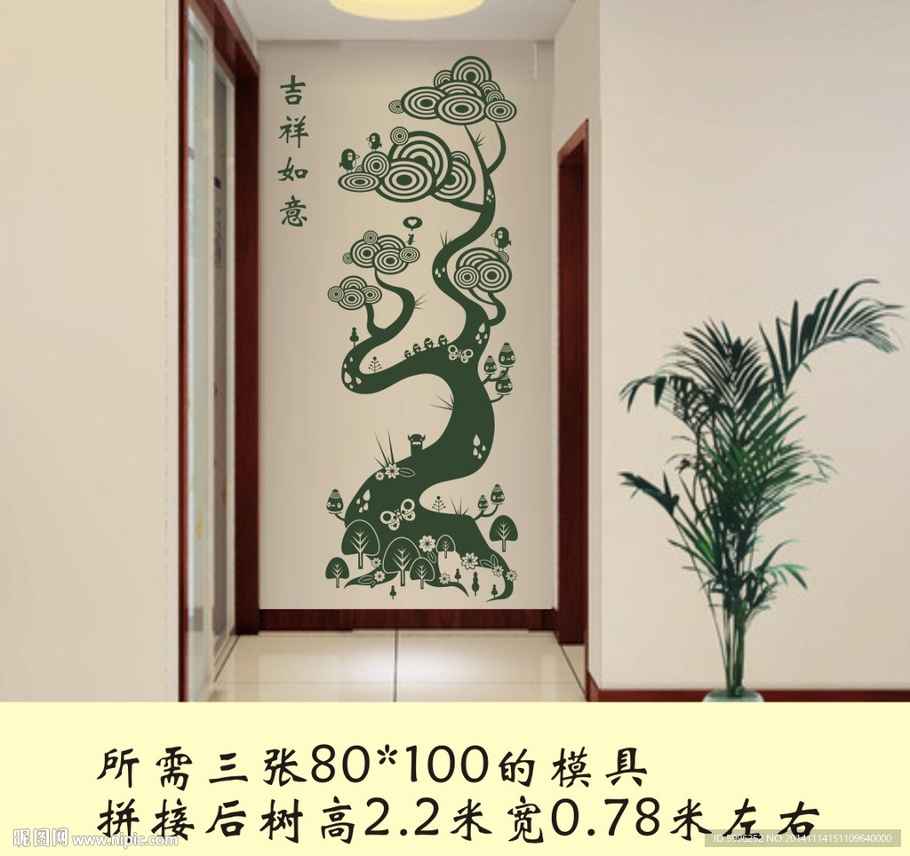 液体壁纸硅藻泥背景墙