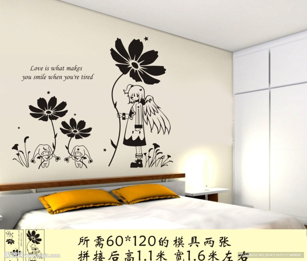 液体壁纸硅藻泥背景墙