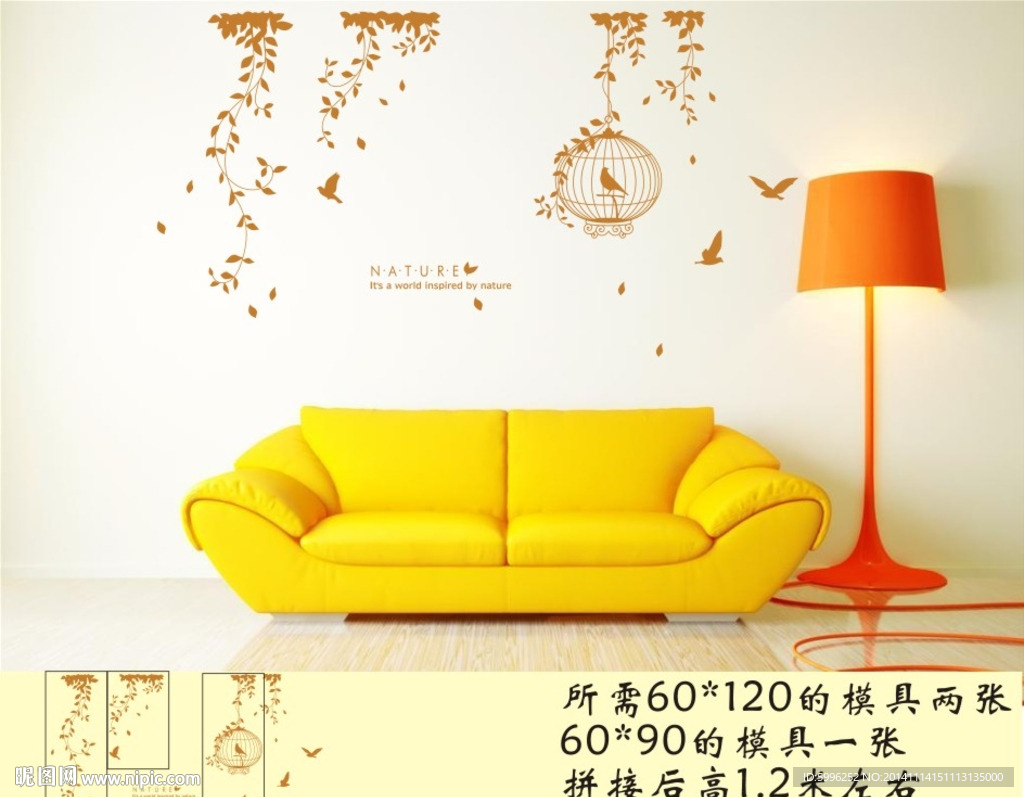 液体壁纸硅藻泥背景墙