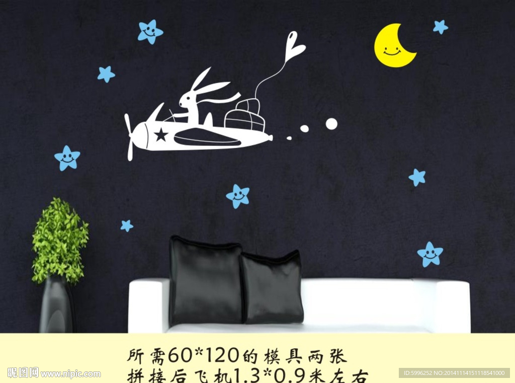 液体壁纸硅藻泥背景墙