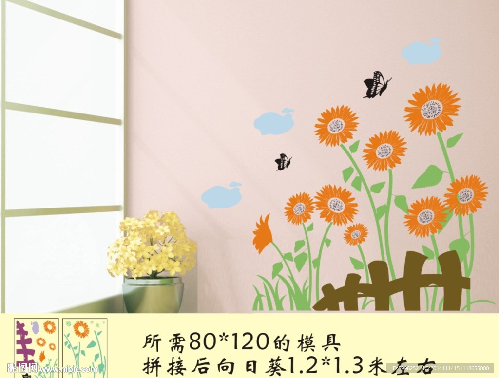 液体壁纸硅藻泥背景墙