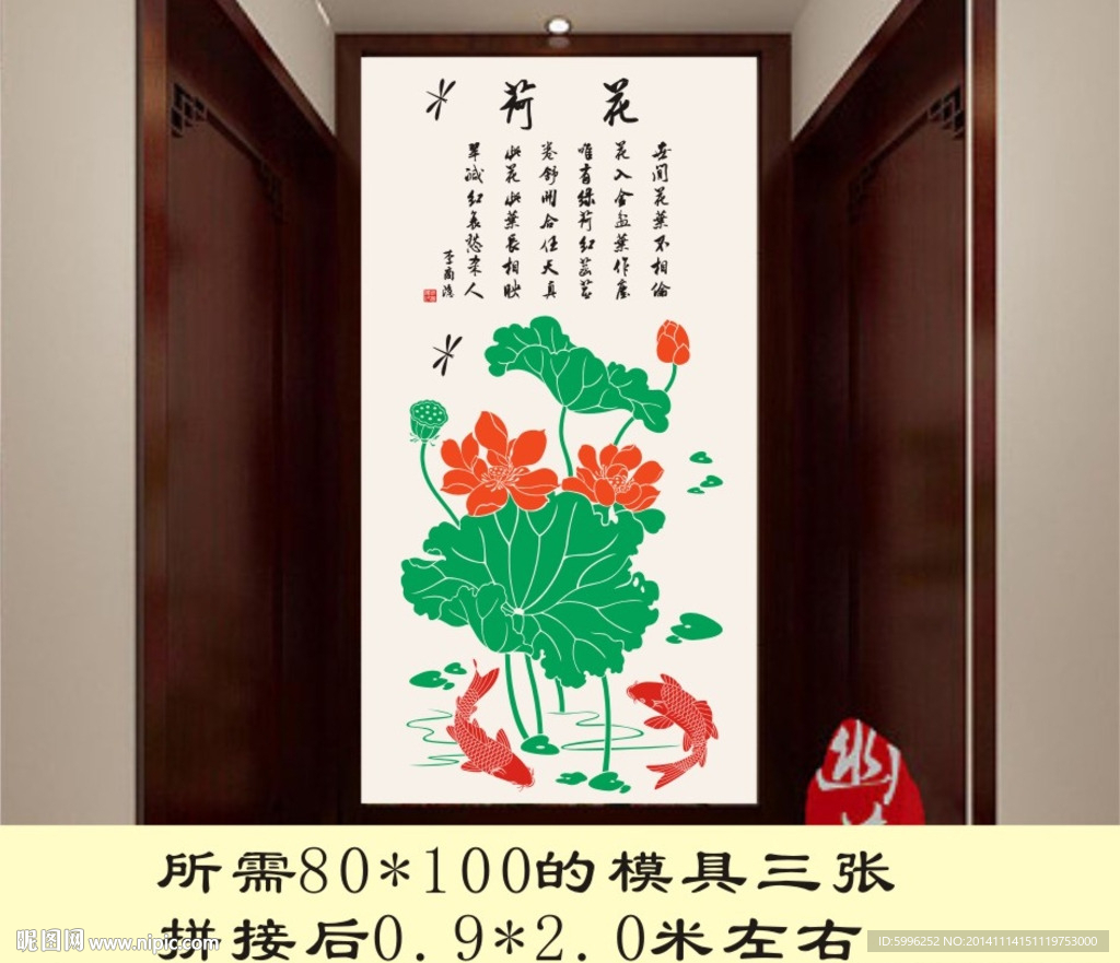 液体壁纸硅藻泥背景墙