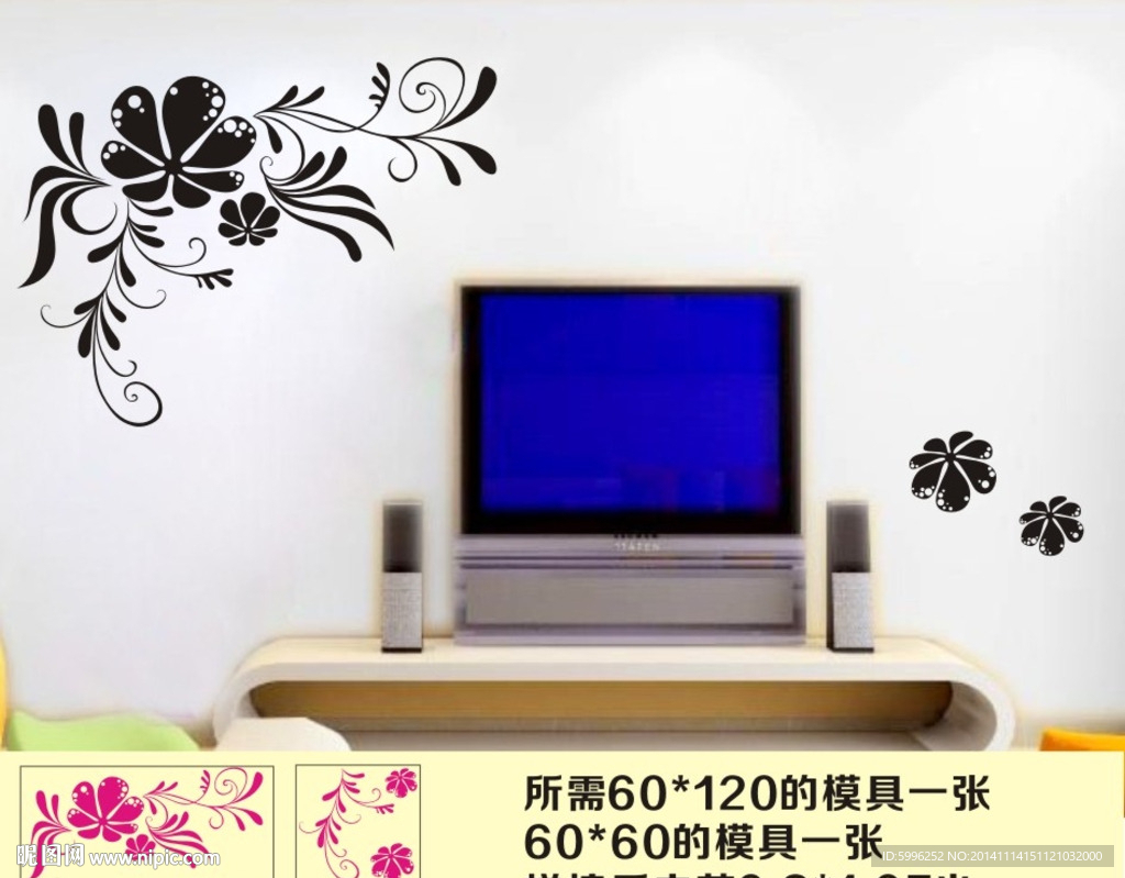 液体壁纸硅藻泥背景墙