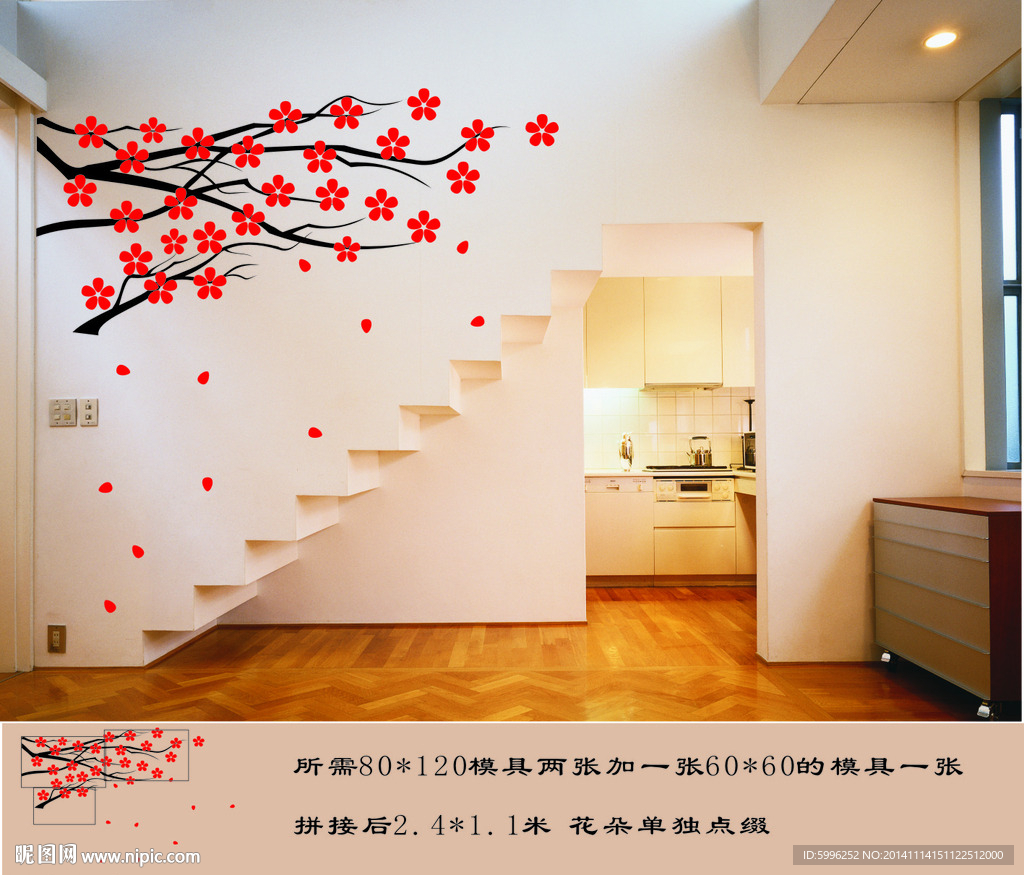 液体壁纸硅藻泥背景墙