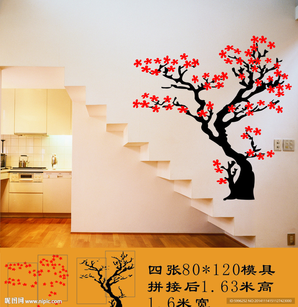 液体壁纸硅藻泥背景墙