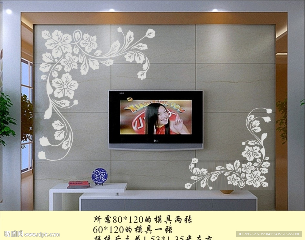 液体壁纸硅藻泥背景墙