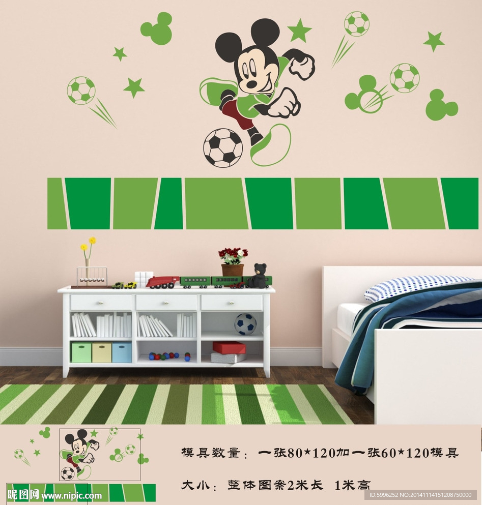 液体壁纸硅藻泥背景墙