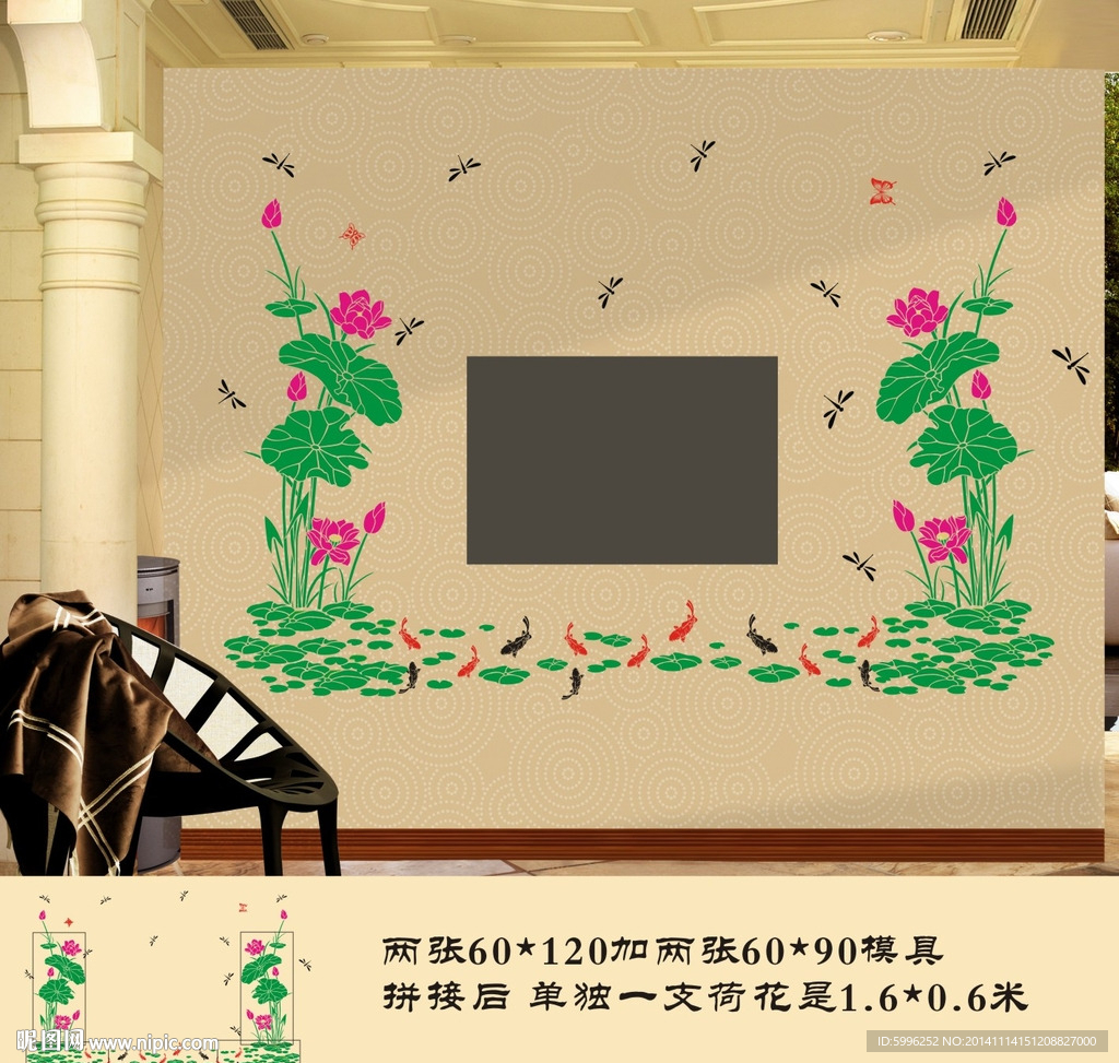 液体壁纸硅藻泥背景墙