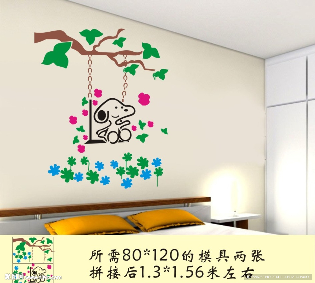 液体壁纸硅藻泥背景墙