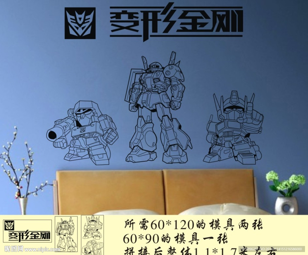 液体壁纸硅藻泥背景墙