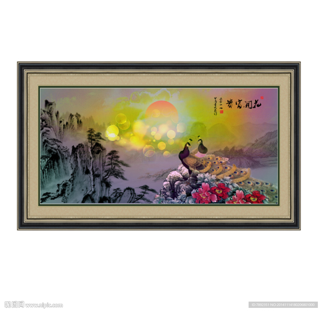 花开富贵中国水墨画