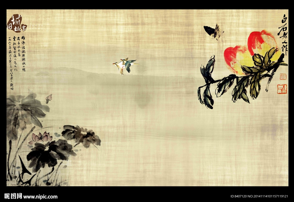 电视背景墙荷花图