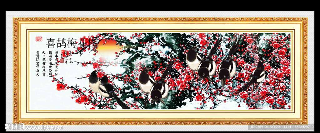 喜鹊梅花
