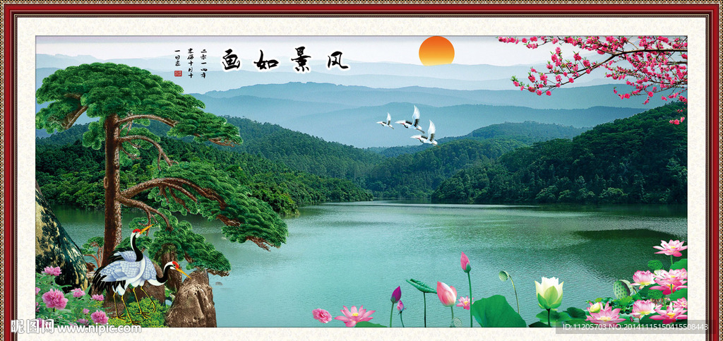 迎客松