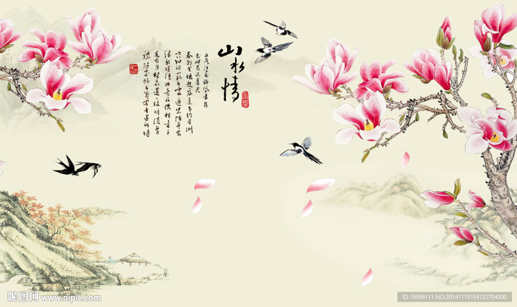 中式玉兰花山水情背景