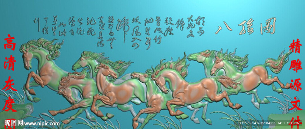 精雕图源文件 精雕图
